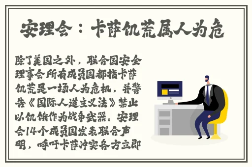 打朴克男女不盖被子